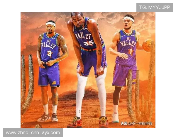 盘点 NBA 历史上最成功的 10 组“单赛季三巨头”： 2026 太阳队的遗憾结局解析。
